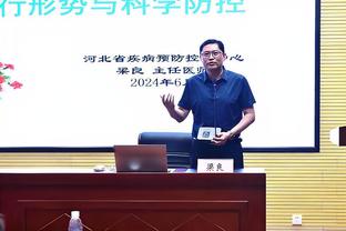 沃格尔：我们没有忘记波尔-波尔 他会得到出场机会的